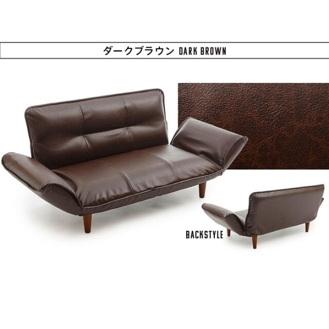 日本製 和楽 カウチソファ 2P 二人掛け 【14-100001】｜激安