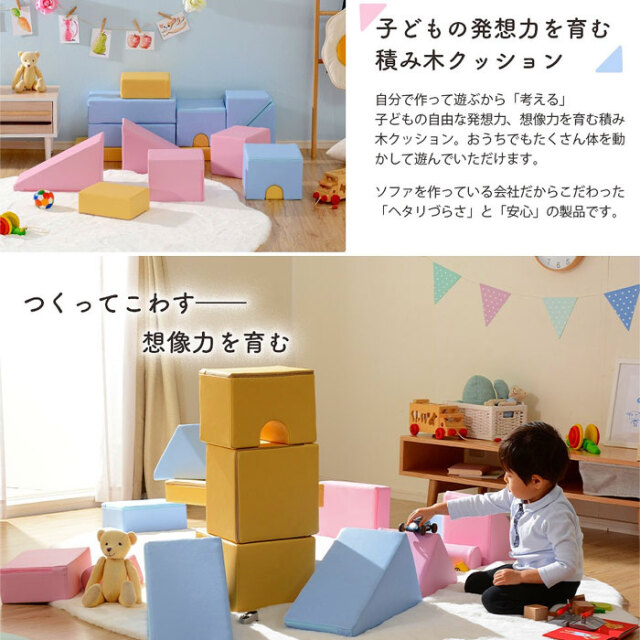 ワールドワイドキッズ　フルセット（積み木のみなし） ワールドワイドキッズ フルセット（積み木のみなし）