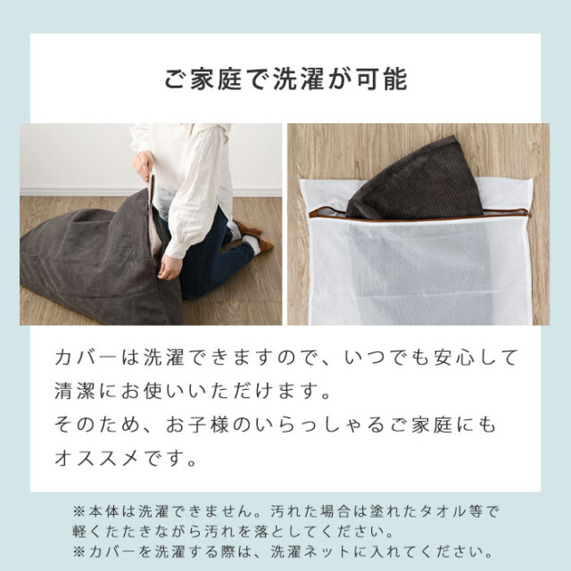 【メルらび】キャタピラクッション＋本体カバー2枚 背もたれ三角ビーズクッション本体+専用替えカバーセット タルト