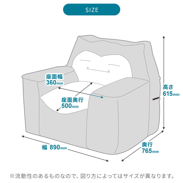 期間限定1万円OFF！新品未使用！即完売☆カビゴン ビーズソファ 日本製 ポケモン カビゴン ビーズソファ 洗濯できる カバー付き