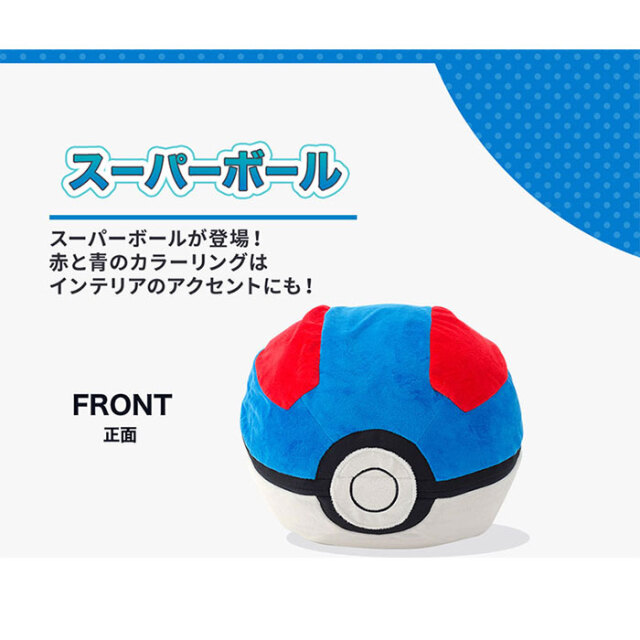 【買うなら今！】新品 ポケモンメダルワールドボールセット Amazon.co.jp: 全6種セット ポケモン モンスターボールウォッチ