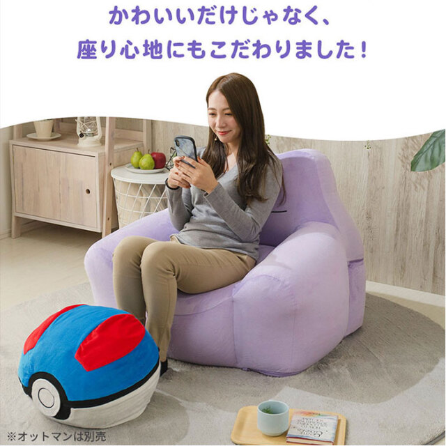 日本製 ポケモン メタモンビーズソファ 洗濯できる カバー付き 【14