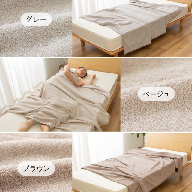 さらっと快適 ぬけにくいパイル 天然素材 綿100 のタオルケット シングル 18 激安アウトレット家具通販ワイエムワールド