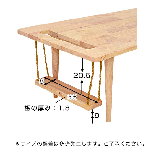 ♐再入荷　センターテーブル ブランコ　ナチュラル■天然木（ラバーウッド） Natural Signature 天然木 センターテーブル Buranko(ブランコ