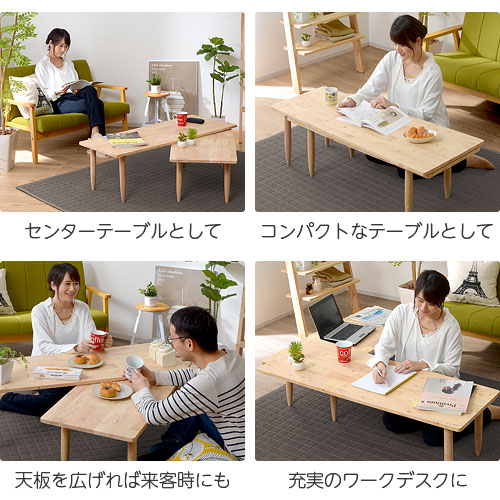 インテリアテーブル センターテーブル】日本製 大川家具 幅90cm / ノワール Noir