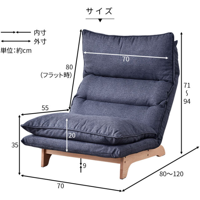 ハイバック 座椅子 リッカ 【19-100020】｜激安アウトレット家具通販