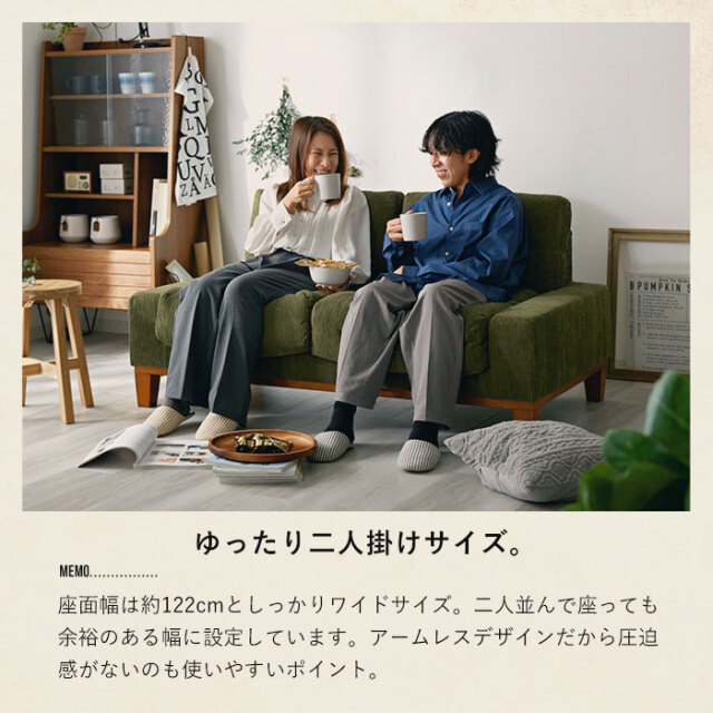 2人掛けソファ　コーデュロイ　美品　家具　ローソファ　送料込み エージング コーデュロイ 2人掛け 2Pソファ スロウ 【19-100029