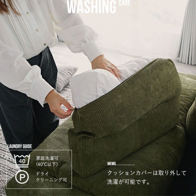 エージング コーデュロイ 2人掛け 2Pソファ スロウ 【19-100029