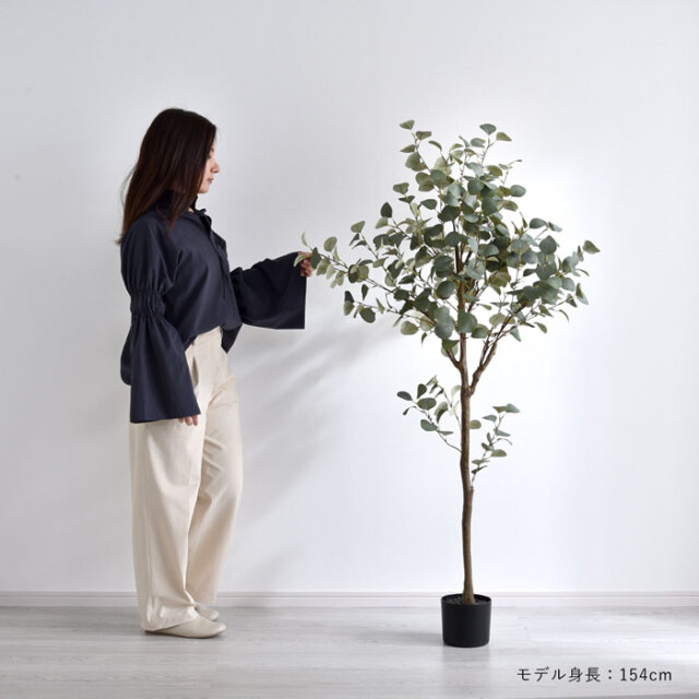 フェイクグリーン ユーカリ 150cm 大型 ジョイント プランフ