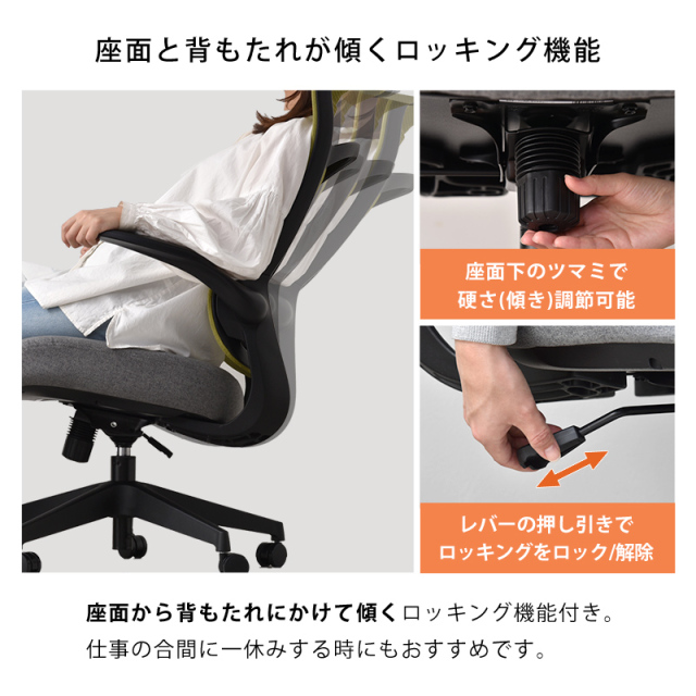 ハイバック デスクチェア アームレスト可動 ブレンダ 家具通販