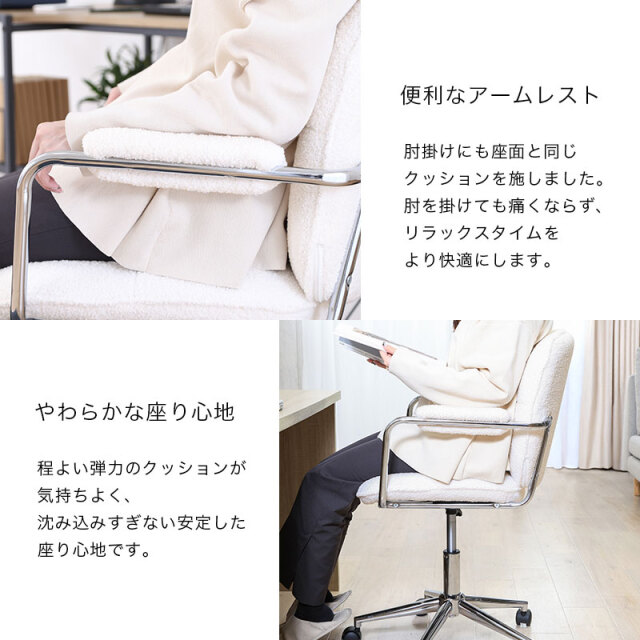 オフィスチェア ルル 家具通販 ワイエムワールド本店