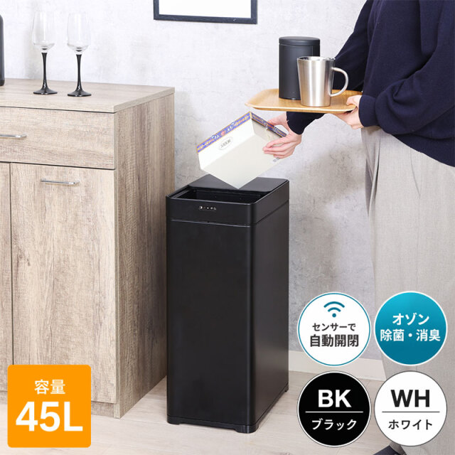 ゴミ箱 ダストボックス｜【公式】激安家具通販のワイエムワールド