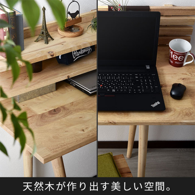 Natural Signature デスク + スツール 2点セット 【19-119】｜激安