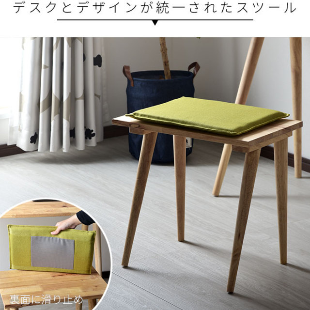Natural Signature デスク + スツール 2点セット 【19-119