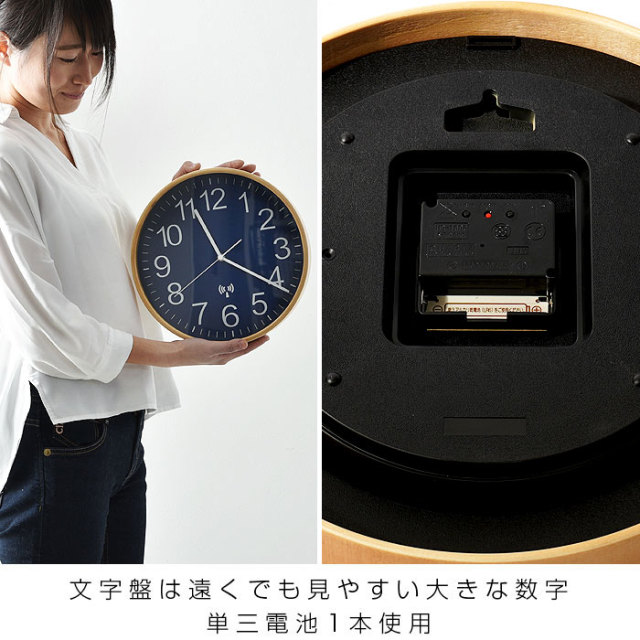 電波掛時計 F28cm 19 126 激安アウトレット家具通販ワイエムワールド