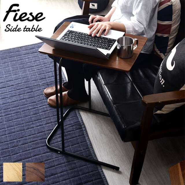 突板 サイドテーブル フィーゼ 【19-134】｜激安アウトレット