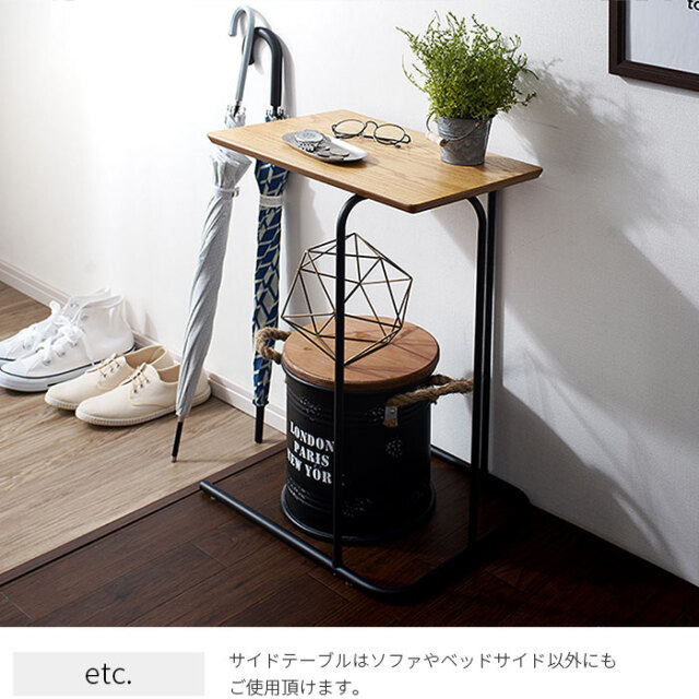 突板 サイドテーブル フィーゼ 【19-134】｜激安アウトレット