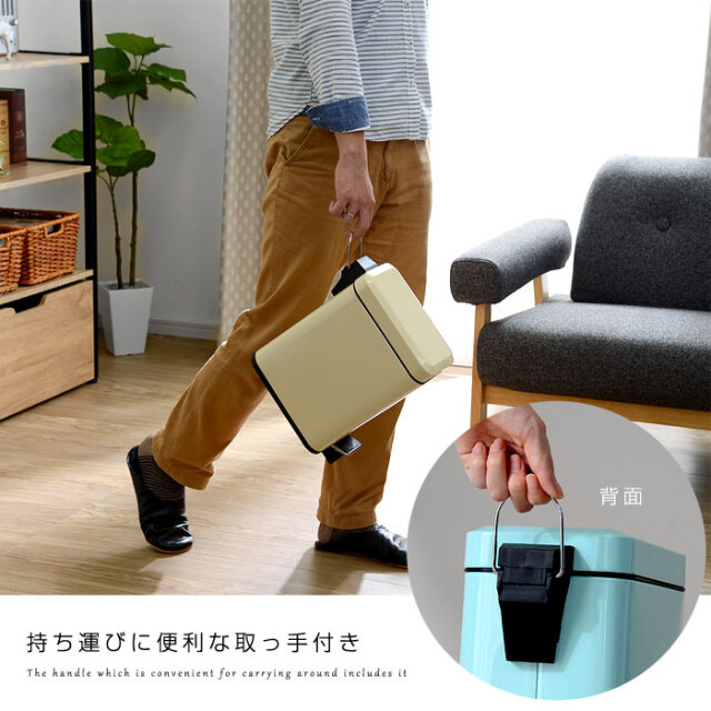 北欧風 ペダル式 ダストボックス5L プティボヌール 【19-138】｜激安