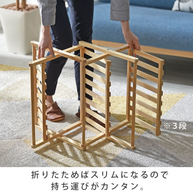 天然木 折りたたみ ラック フリー 2段 【19-149】｜激安アウトレット