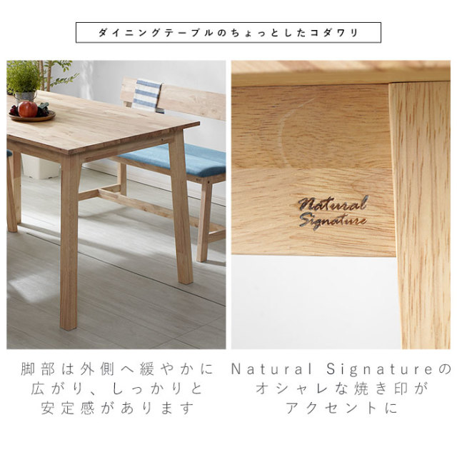 ナチュラルデザイン ダイニングテーブル 幅120cm 単品 チアーズ 販促キング BR10新品未使用アウトレット品120cm幅北欧風デザインダイニングテーブル ダイニングテーブル