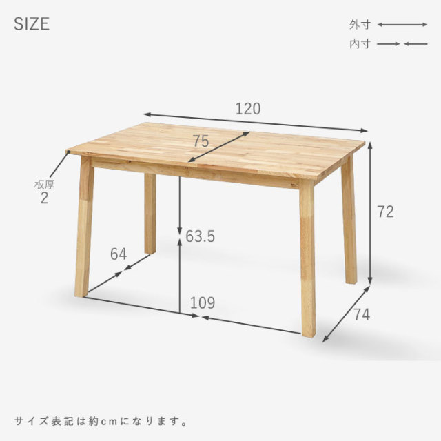 ナチュラルデザイン ダイニングテーブル 幅120cm 単品 チアーズ 販促キング BR10新品未使用アウトレット品120cm幅北欧風デザインダイニングテーブル ダイニングテーブル