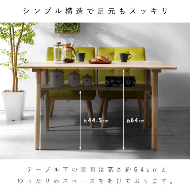 送料無料【新品訳あり】シンプルスタイル ダイニングテーブル アウトレット 新品】シンプルスタイル ダイニングテーブル カフェ風 アウトレット