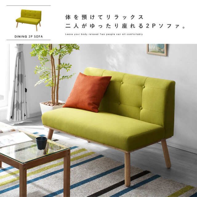 高さが調節できる、こたつソファダイニングソファセット CLICK