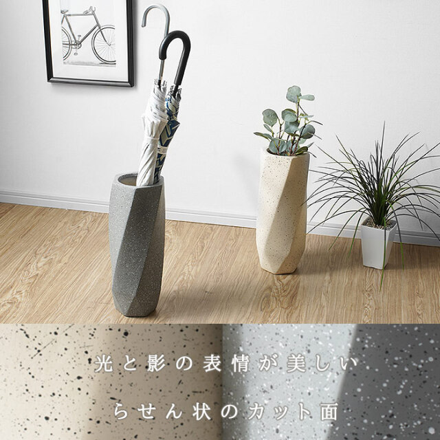 陶器 らせん模様 傘立て デネボラ 【22-100005】｜激安アウトレット