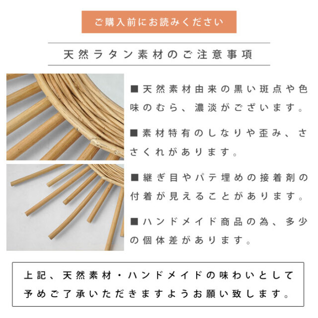 レトロ 木製 ミラー 太陽デザイン 鏡 壁掛け サンミラー おしゃれ ラタン 籐 太陽型 Q16306ME【爆買