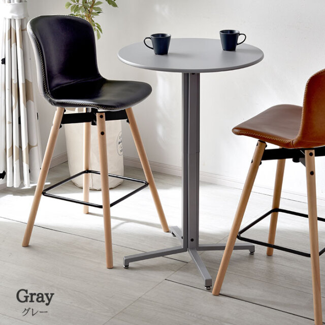ハイテーブル サークル 【22-100021】｜激安アウトレット家具通販
