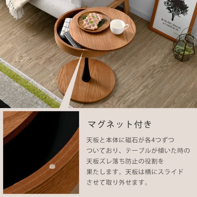 天然木 木製 ラウンドサイドテーブル モクテ 【22-100029