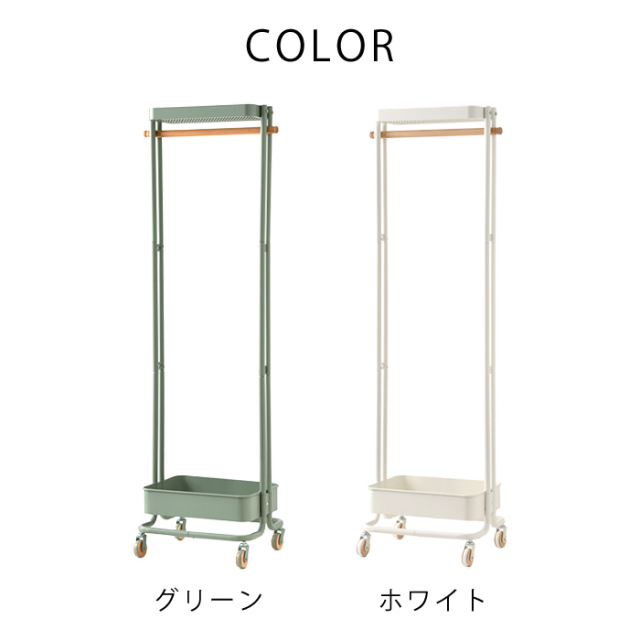棚付き ハンガーラック キャスター コロル 【22-100048】｜激安