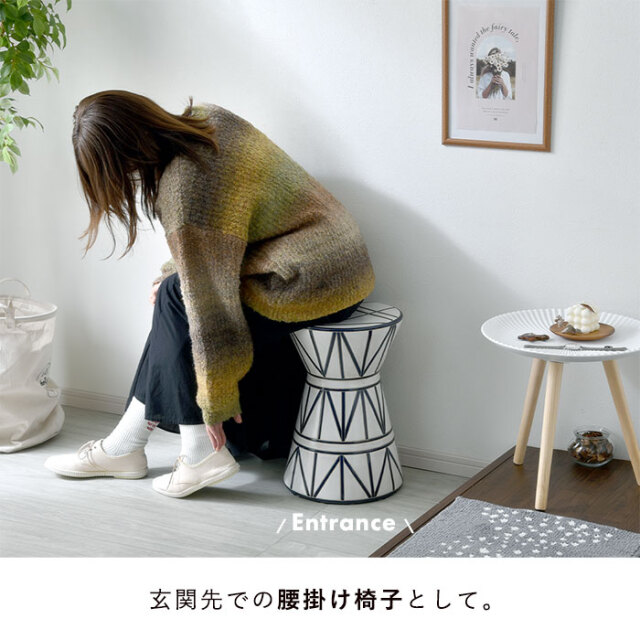 北欧 陶器スツール トライバルデザイン ララ 【22-100050】|激安