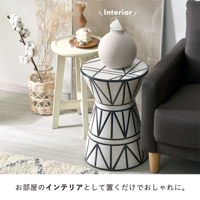 北欧 陶器スツール トライバルデザイン ララ 【22-100050】|激安