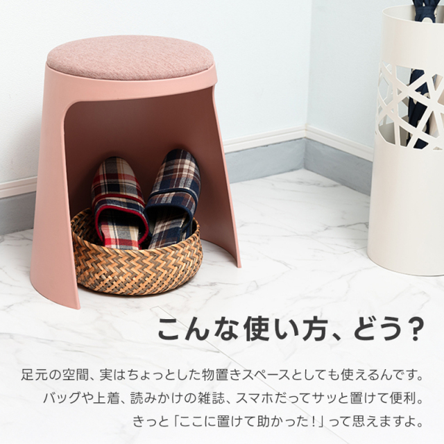 ラウンド スタッキングスツール カディア 家具通販 ワイエムワールド本店
