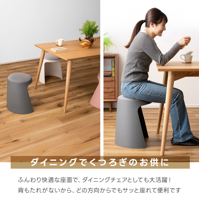 ラウンド スタッキングスツール カディア 家具通販 ワイエムワールド本店