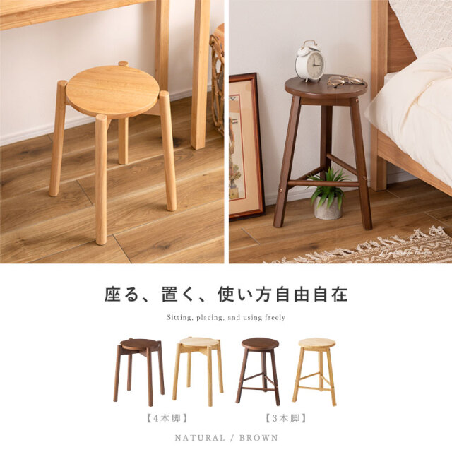 北欧　ヴィンテージ　3本脚スツール 革張り 北欧 天然木 スツール 選べる 4本脚 3本脚 HELPPO 家具通販 ワイエム