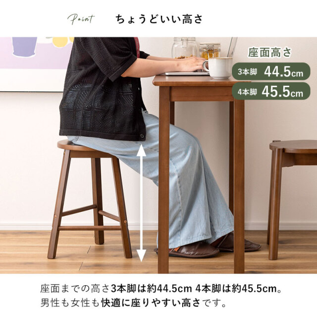 北欧 天然木 スツール 選べる 4本脚 3本脚 HELPPO 家具通販 ワイエム