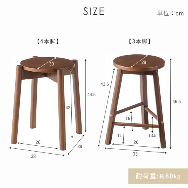 北欧 天然木 スツール 選べる 4本脚 3本脚 HELPPO 家具通販 ワイエム