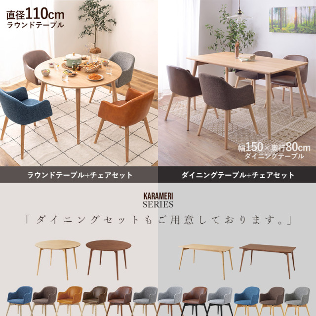 無印　ダイニングチェア セット ファブリック ① ダイニングチェア 1人掛け 幅51cm【Fam】ファム（ダイニング