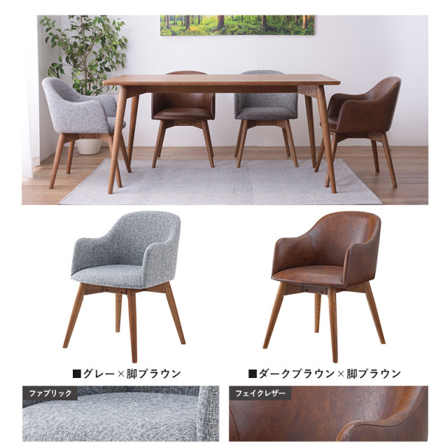 ｟ユリココ｠【テーブルx1、椅子x2セット出品】チェアx1脚(1脚/2脚) 楽天市場】チェア チェアー 同色2脚セット リビングチェア
