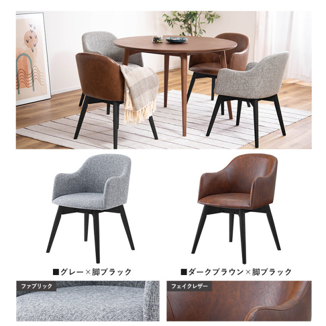 ｟ユリココ｠【テーブルx1、椅子x2セット出品】チェアx1脚(1脚/2脚) 楽天市場】チェア チェアー 同色2脚セット リビングチェア