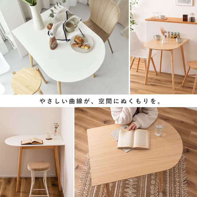 北欧風 ダイニングテーブル 家具通販 ワイエムワールド本店