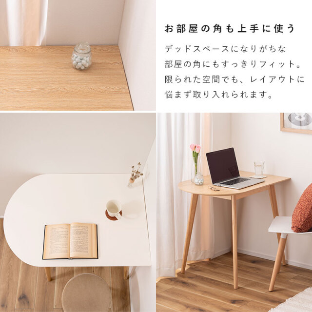 北欧風 ダイニングテーブル 家具通販 ワイエムワールド本店