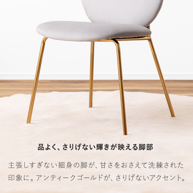 ベロア調シンプルデザインチェア クラン 家具通販 ワイエムワールド本店