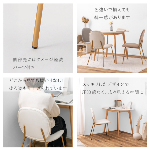 ベロア調シンプルデザインチェア クラン 家具通販 ワイエムワールド本店