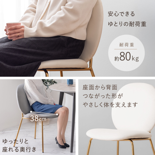 ベロア調シンプルデザインチェア クラン 家具通販 ワイエムワールド本店