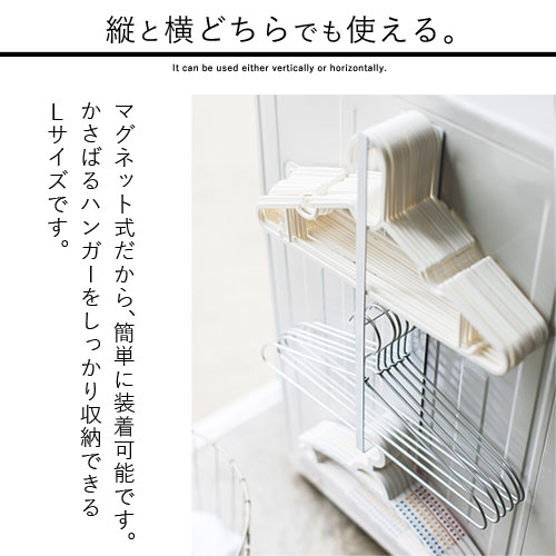 ヒゲ キャラバン プライム ハンガー 収納 マグネット Winpass Jp