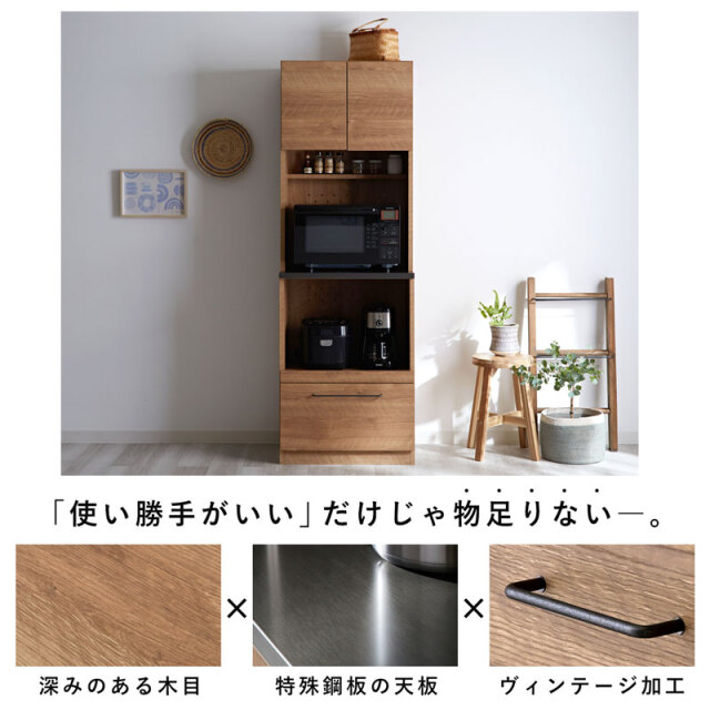 特殊鋼板天板 ヴィンテージ風カウンター (引き出し+扉 幅120cm) 特殊鋼板天板 ヴィンテージ風カウンター (引き出し+扉 幅120cm)