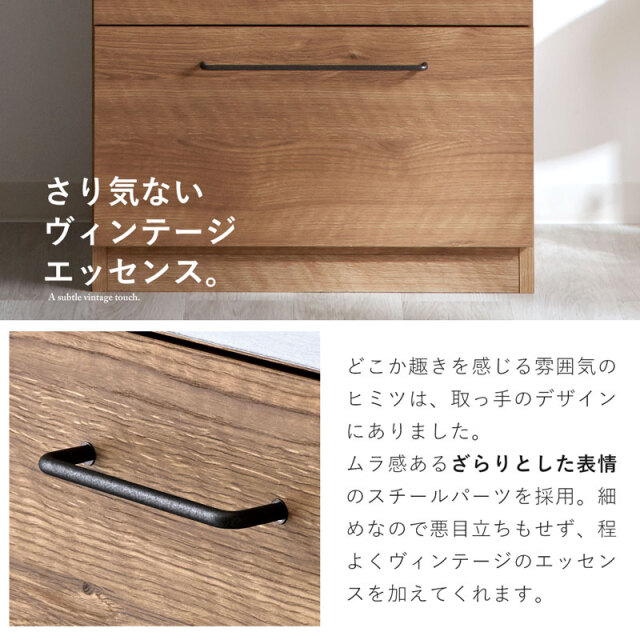特殊鋼天板×ヴィンテージ キッチンボード 幅60cm 家具通販 ワイエム